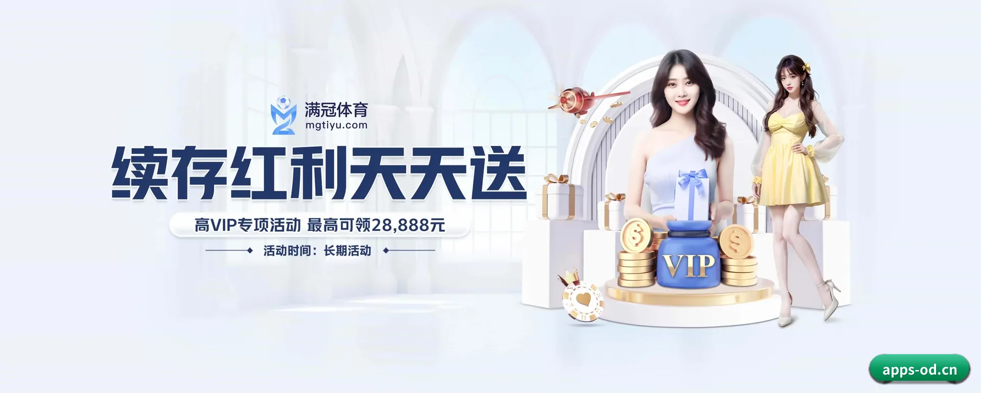 系统更新